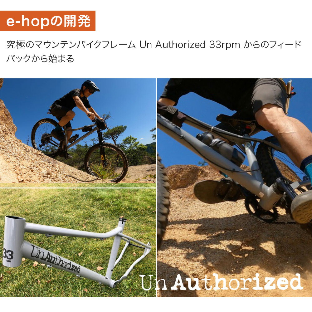 BRUNO ブルーノ ミニベロ E-バイク eバイク 電動自転車 e-hop イーホップ