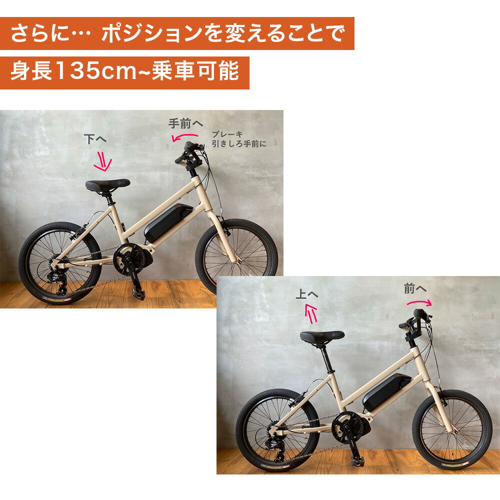 BRUNO ブルーノ ミニベロ E-バイク eバイク 電動自転車 e-hop イーホップ