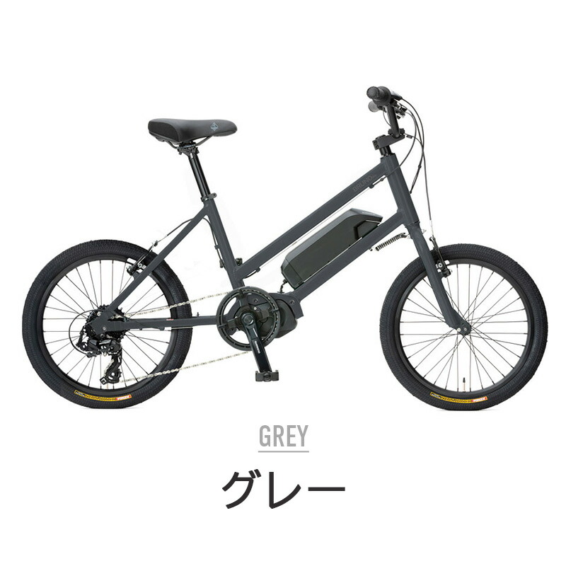 BRUNO ブルーノ ミニベロ E-バイク eバイク 電動自転車 e-hop イーホップ