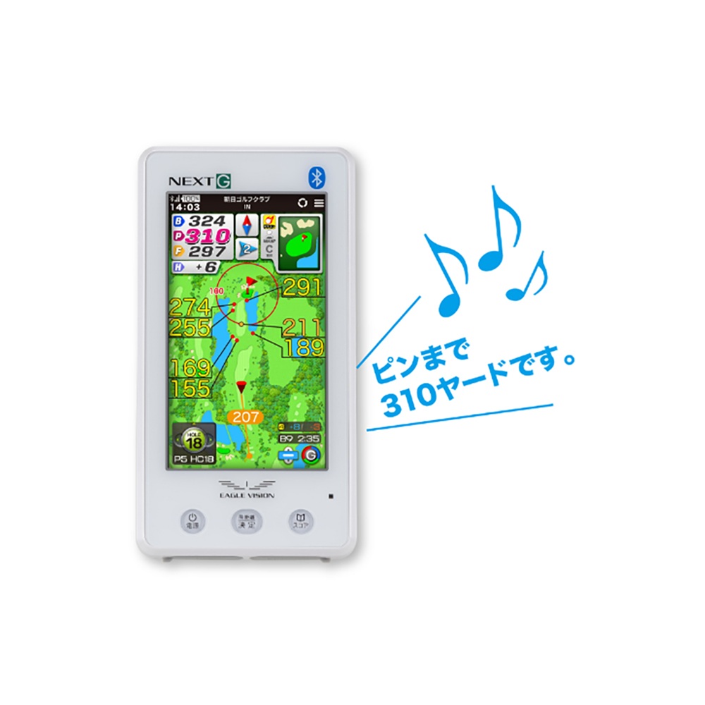 イーグルビジョン next2（ゴルフ用距離計）｜ラウンド用品