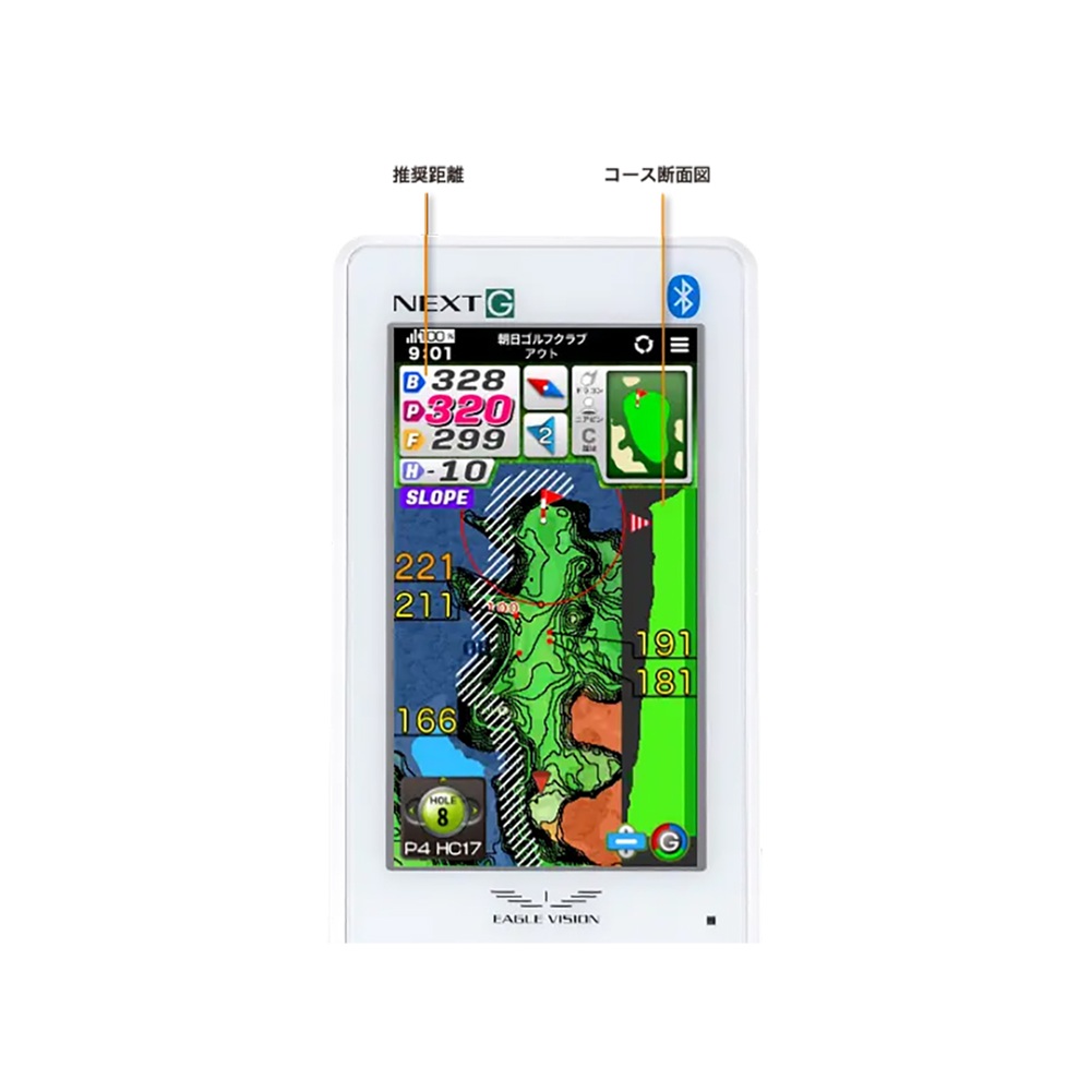 イーグルビジョン next2（ゴルフ用距離計）｜ラウンド用品