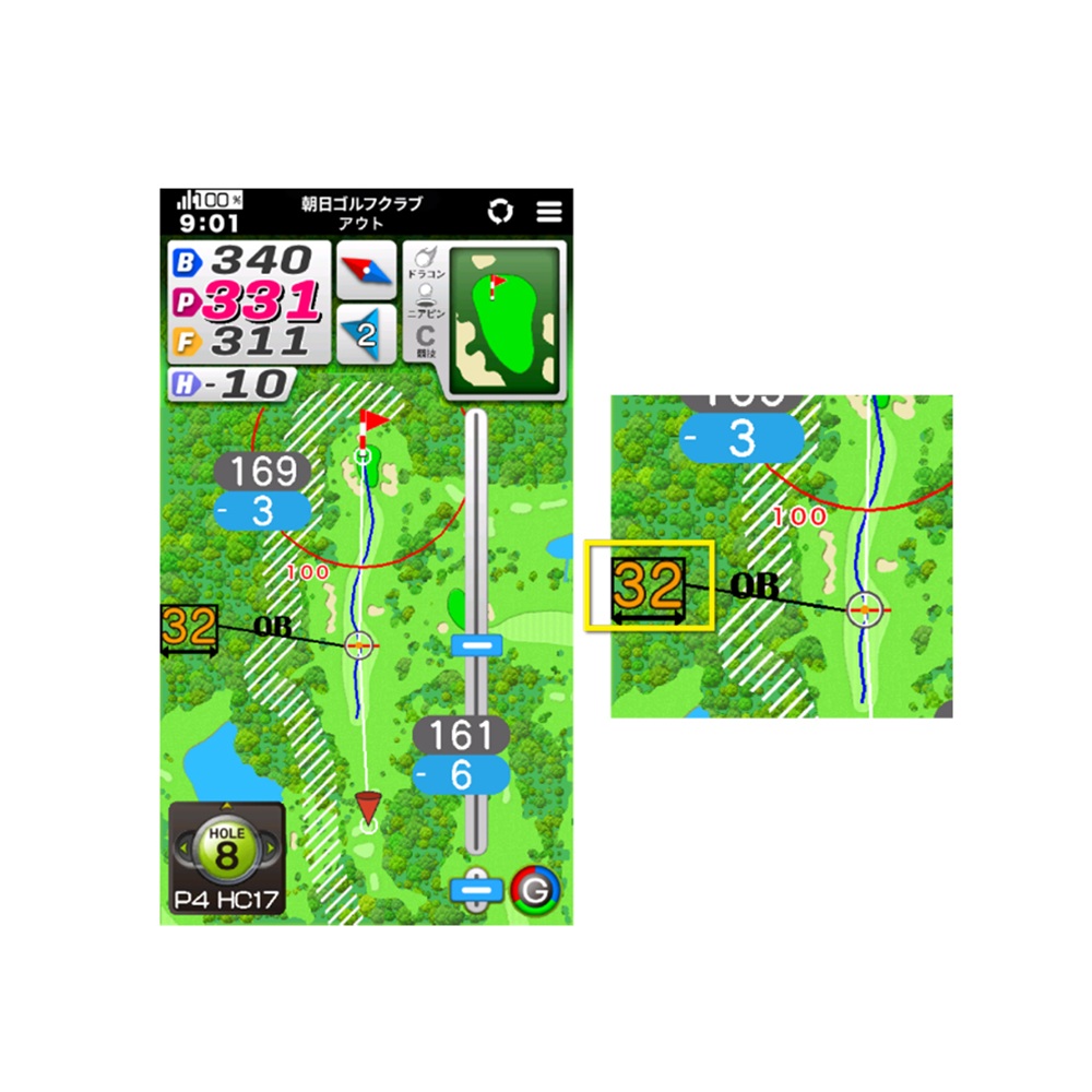 イーグルビジョン next2（ゴルフ用距離計）｜ラウンド用品
