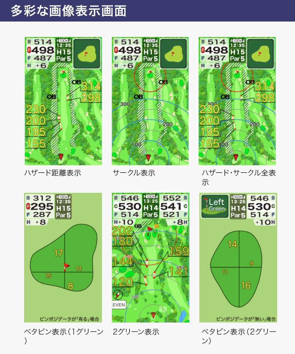 朝日ゴルフ用品 朝日ゴルフ EAGLE VISION イーグルビジョン NEXT 2