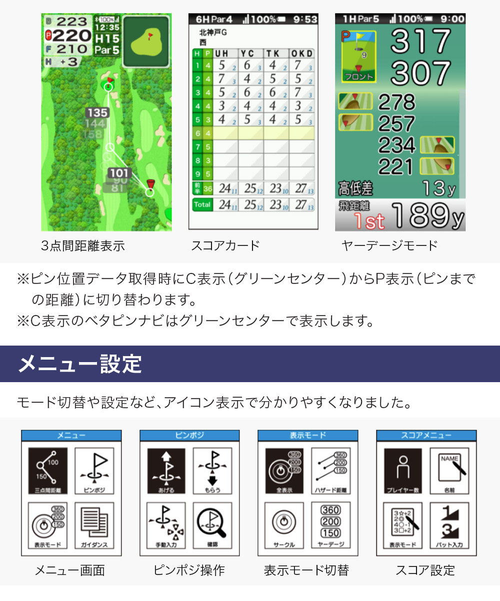 朝日ゴルフ - 朝日ゴルフ イーグルビジョン ネクスト EAGLE VISION セール♪ 朝日ゴルフ イーグルビジョン NEXT2