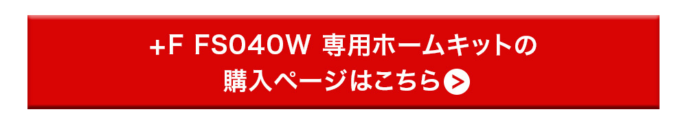 モバイルルーター ポケット wi-fi wifi ルーター FS040W
