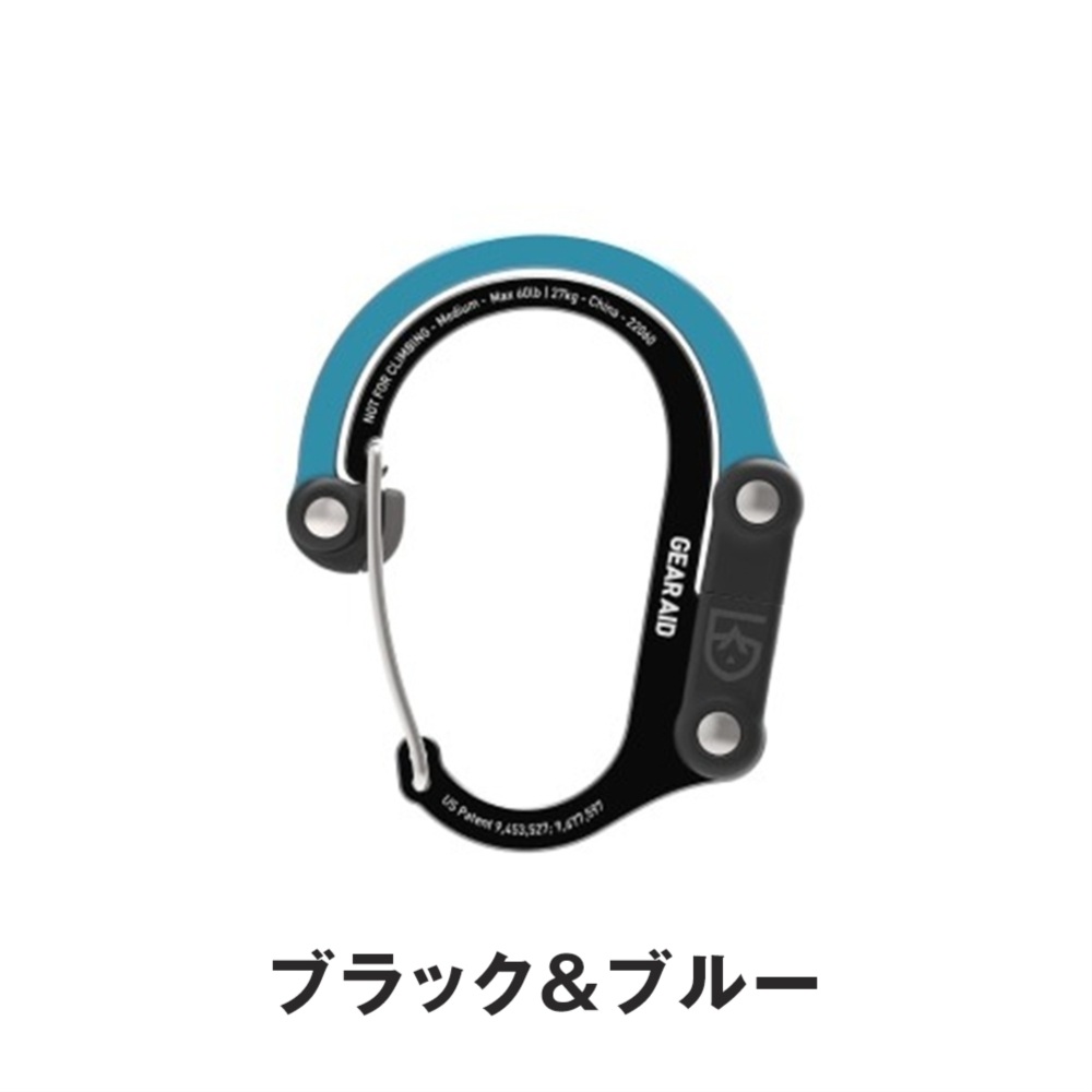 GEAR AID ギアエイド 生活雑貨 バッグハンガー hcpmedium