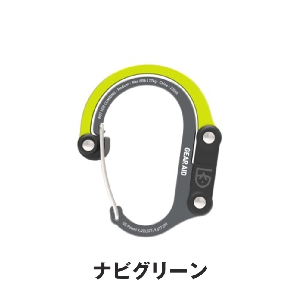 GEAR AID ギアエイド 生活雑貨 バッグハンガー hcpmedium