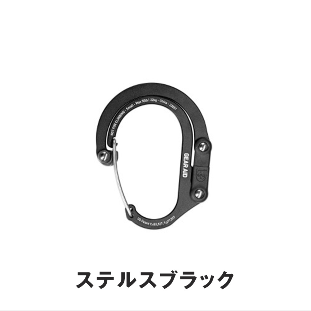 GEAR AID ギアエイド 生活雑貨 バッグハンガー hcpsmall