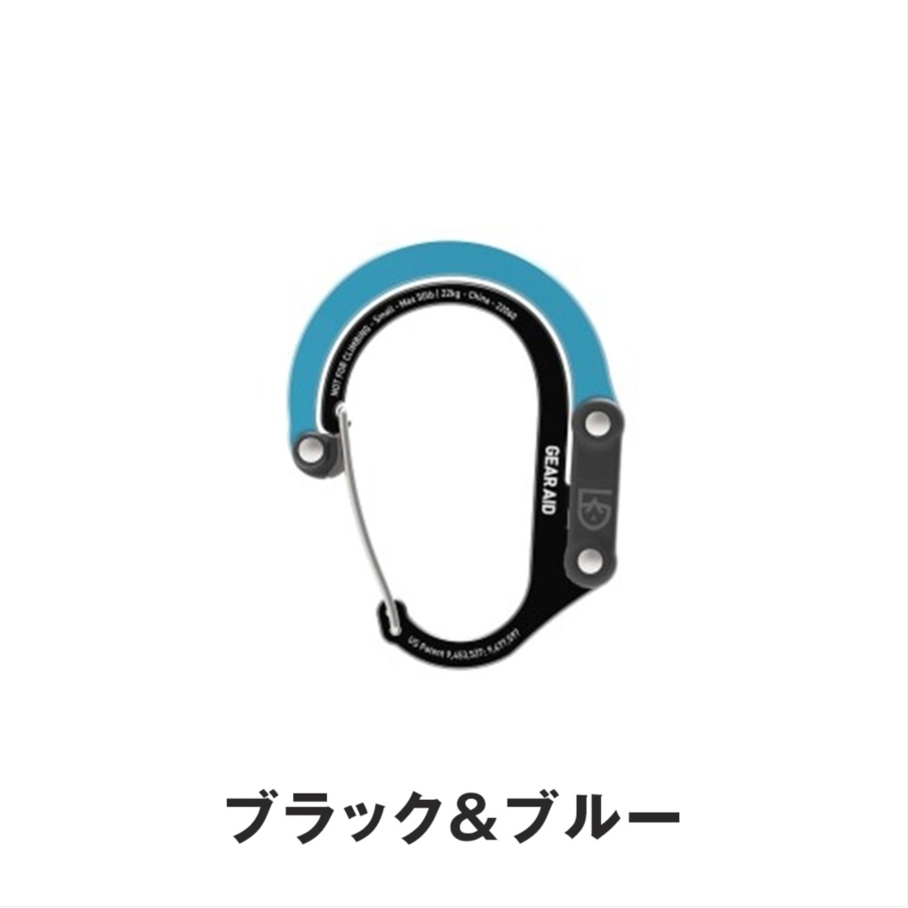 GEAR AID ギアエイド 生活雑貨 バッグハンガー hcpsmall