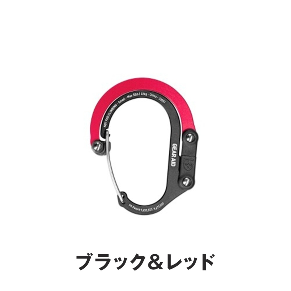 GEAR AID ギアエイド 生活雑貨 バッグハンガー hcpsmall