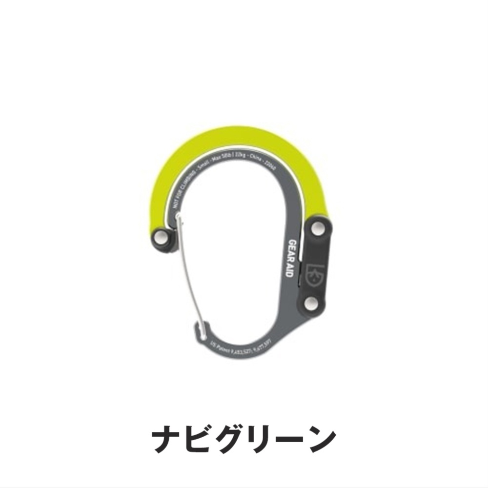 GEAR AID ギアエイド 生活雑貨 バッグハンガー hcpsmall