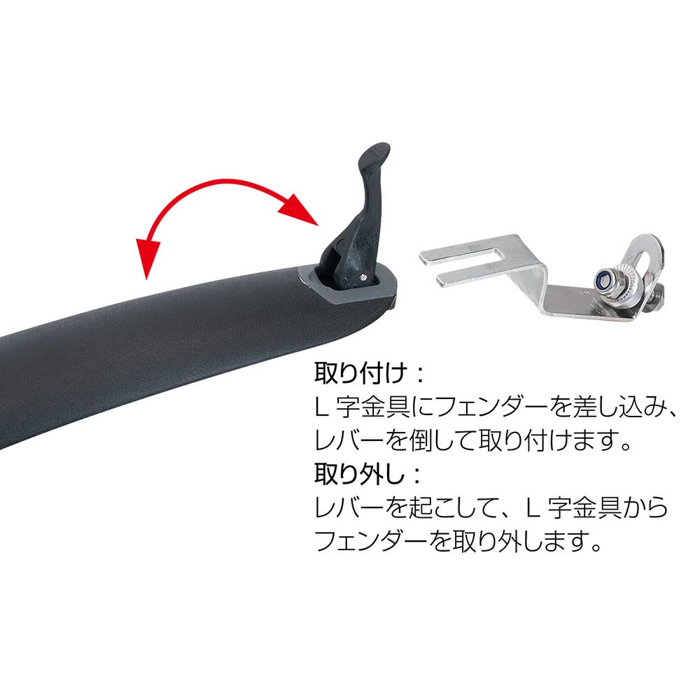 GIZA PRODUCTS ギザプロダクツ 自転車 アクセサリ 泥除け 前後セット