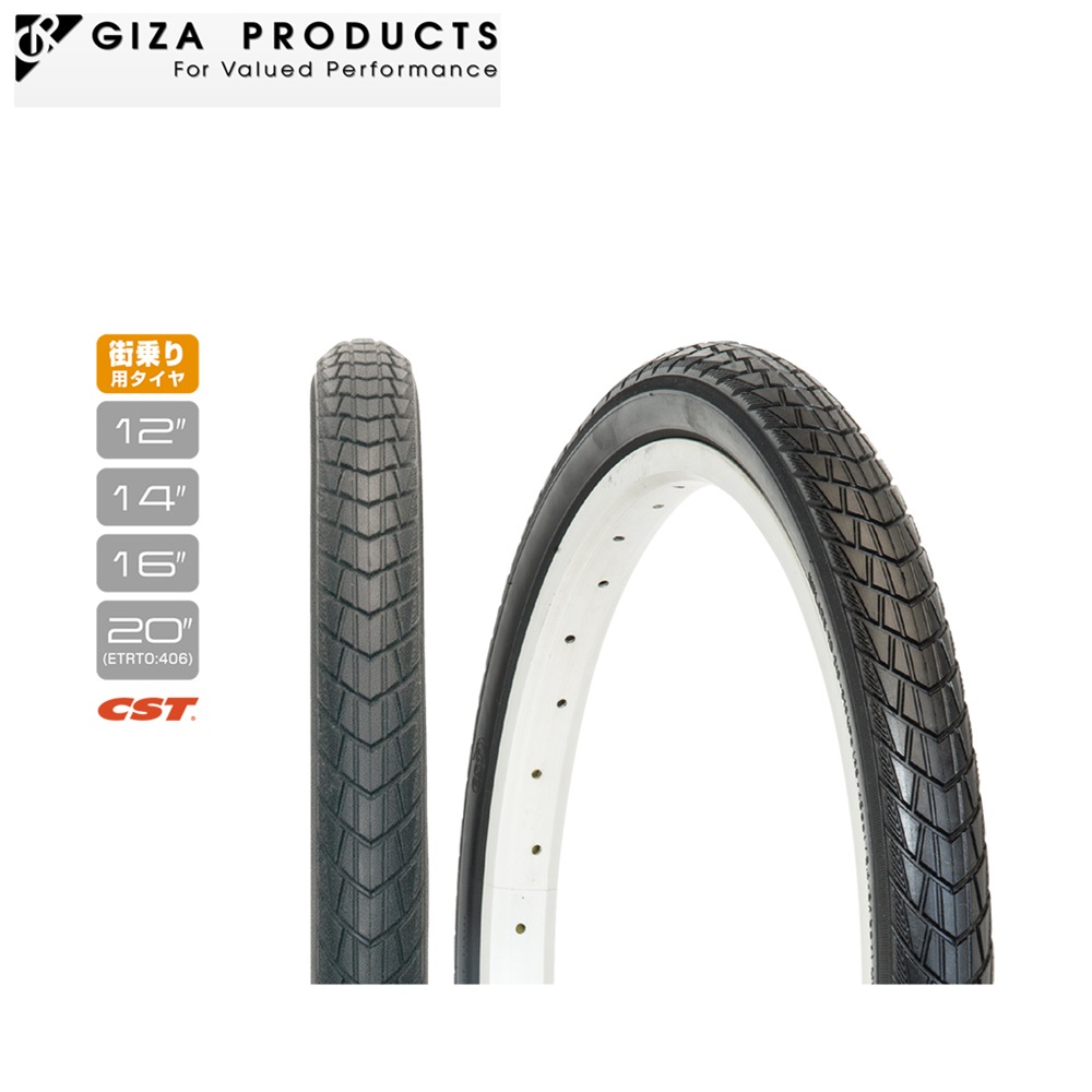 GIZA PRODUCTS ギザプロダクツ 自転車アクセサリー タイヤ C-1959 14x1.75 47 254 街乗り向け スチール ビード ブラック｜bespo