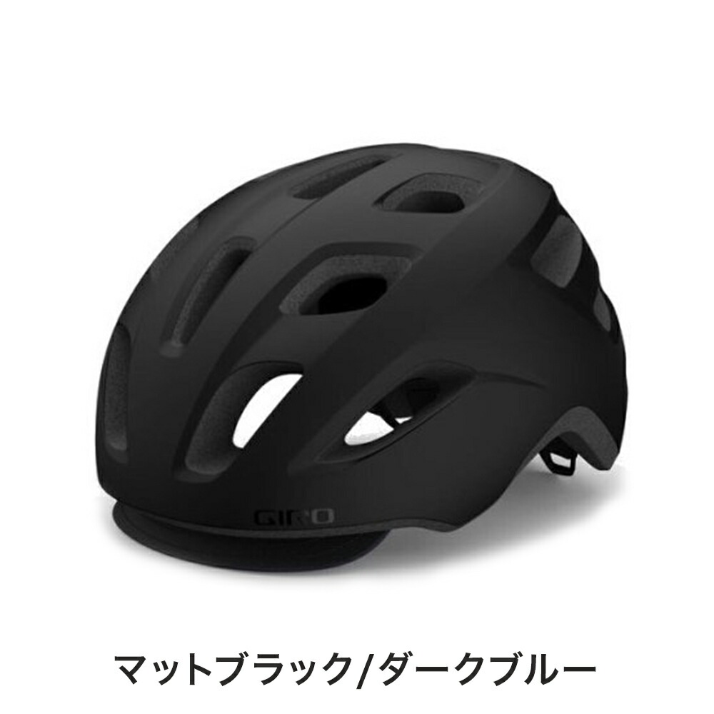 10%OFF GIRO ジロ 自転車 ヘルメット CORMICK MIPS 3511327100431