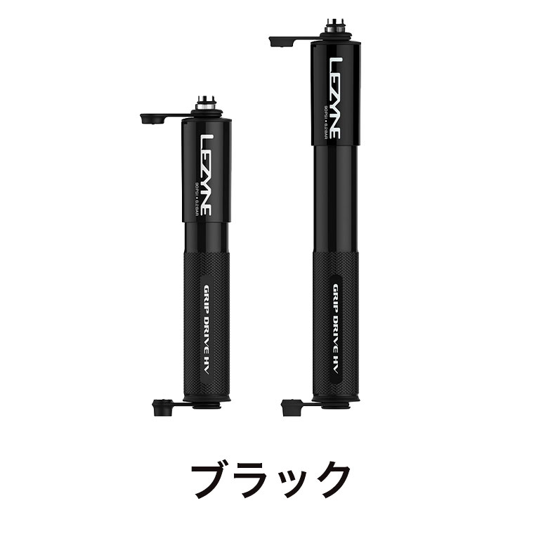 LEZYNE レザイン 自転車 アクセサリー 空気入れ GRIP DRIVE HV