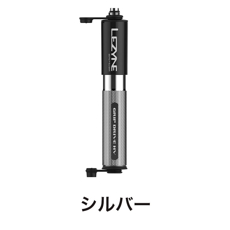 LEZYNE レザイン 自転車 アクセサリー 空気入れ GRIP DRIVE HV