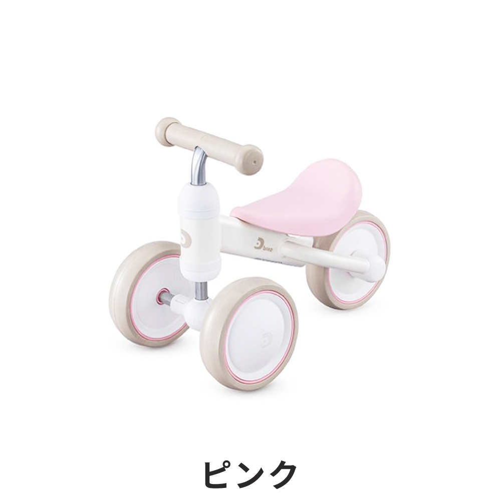 ディーバイク ミニ ワイド プー 商品詳細 | アイデス公式サイト