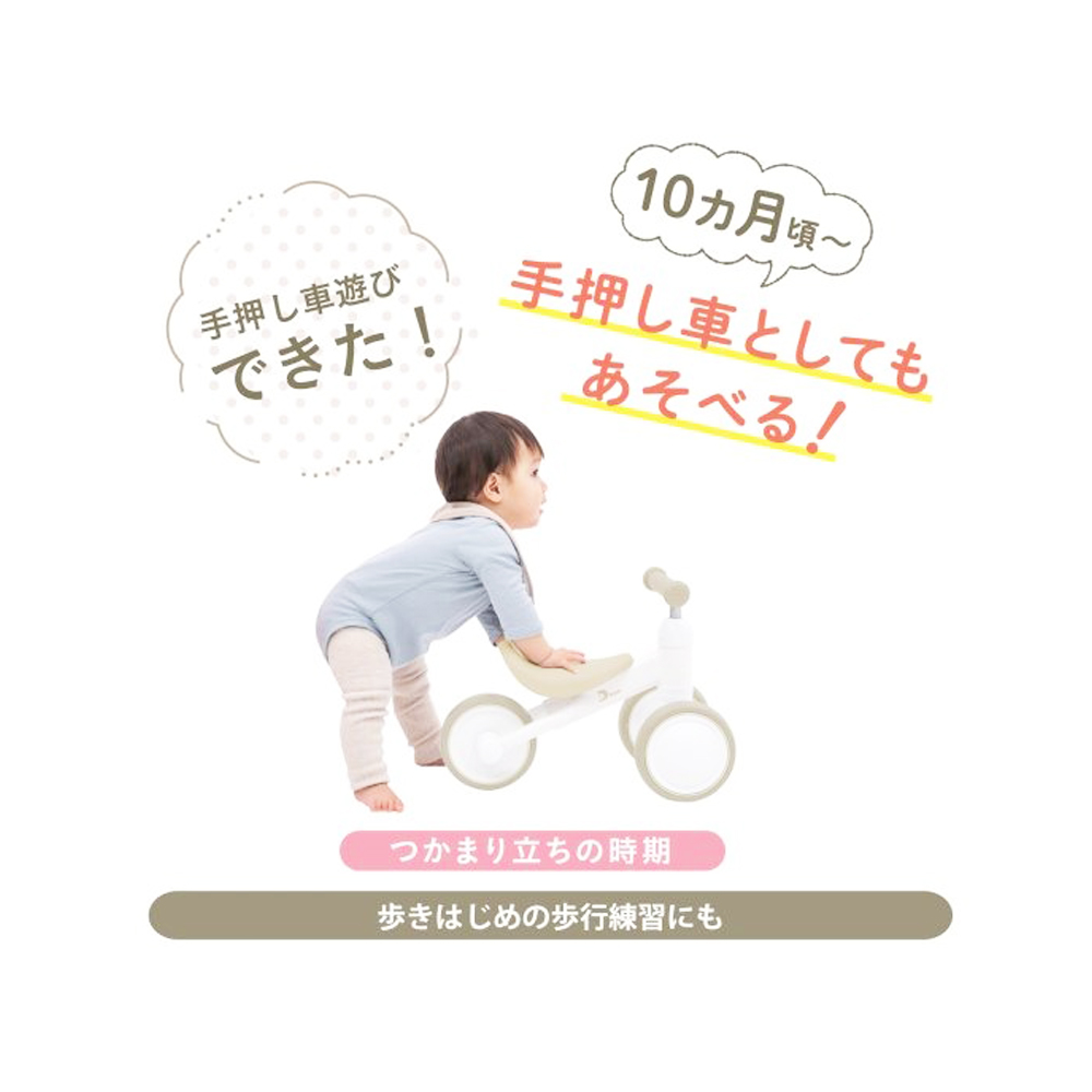 ides アイデス 玩具乗用玩具 コンビカー 03533