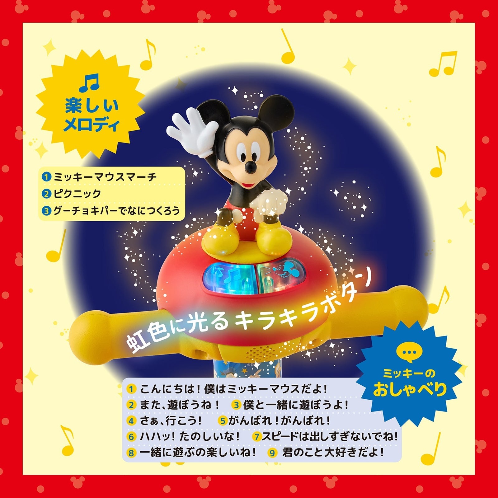 ミッキーさま専用 アッキーさま専用！ アッキーさま専用！ アッキーさま専用！ 漆黒