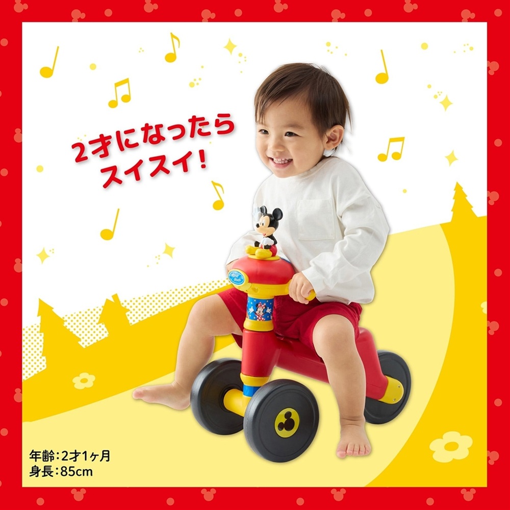 ides アイデス 乗用玩具 コンビカー 01654