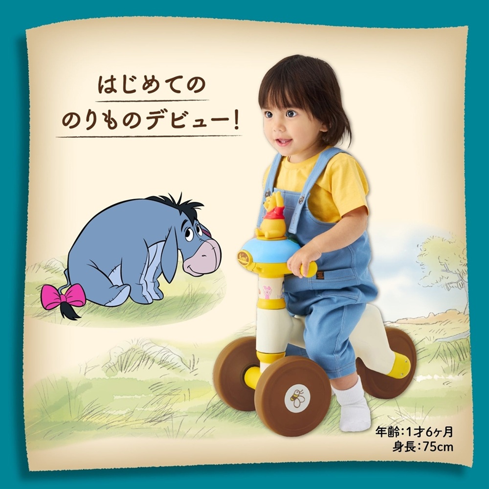 ides アイデス 乗用玩具 コンビカー 01655