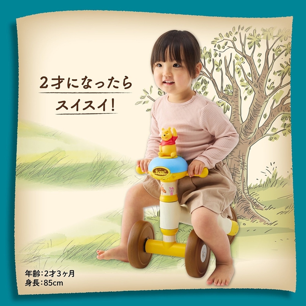 ides アイデス 乗用玩具 コンビカー 01655