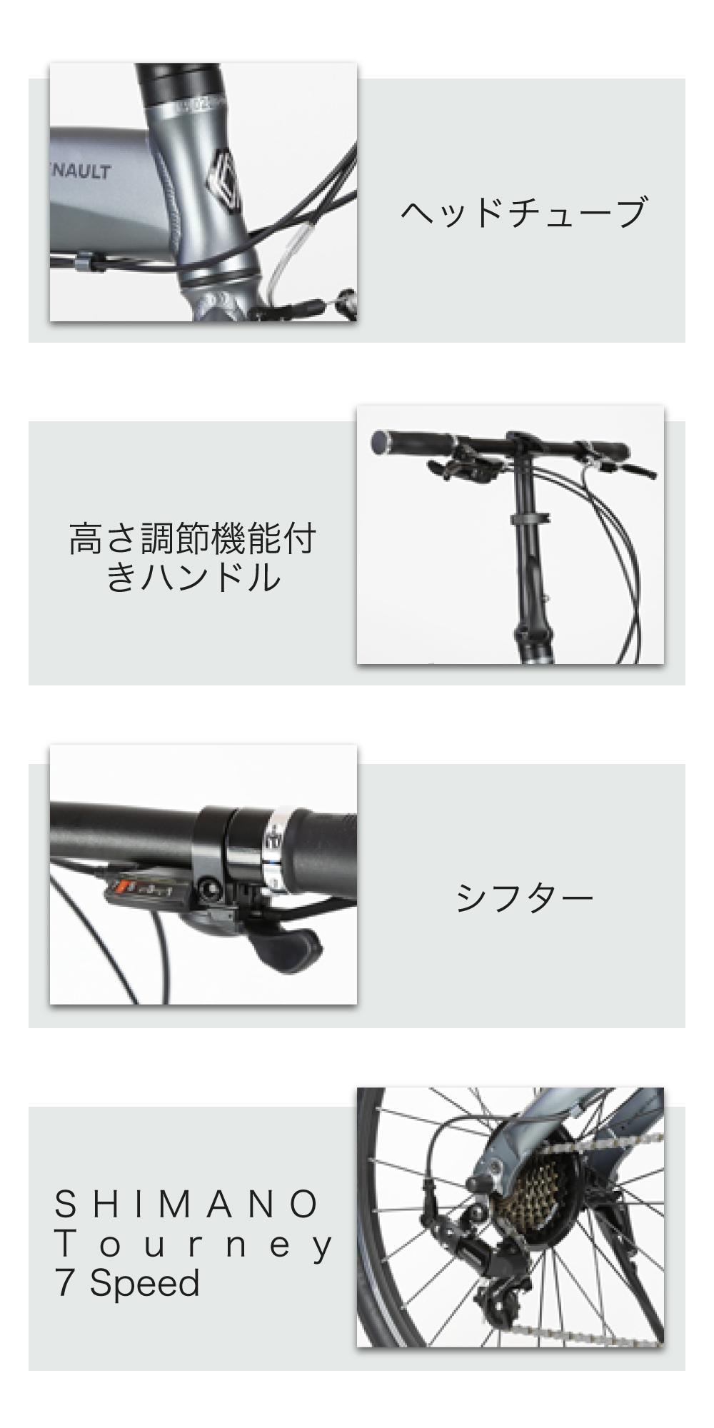 ルノー RENAULT 折りたたみ自転車 GIC ジック INITIAL247 24 ルノー RENAULT 折りたたみ自転車 GIC ジック INITIAL247 24