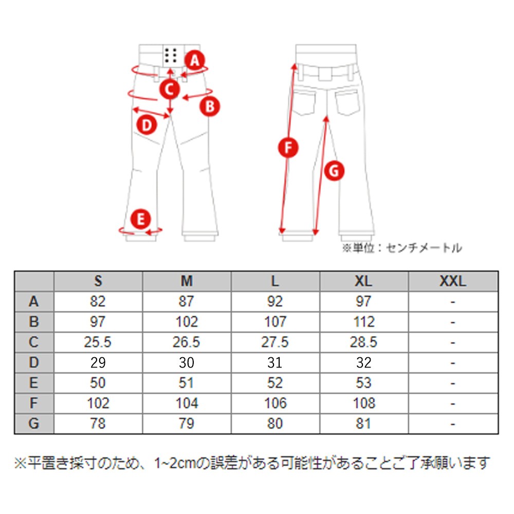 スノボ ウェア ケラン