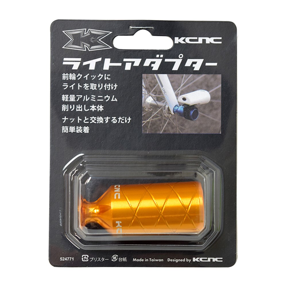 KCNC ケーシーエヌシー 自転車 パーツ ライト 524771
