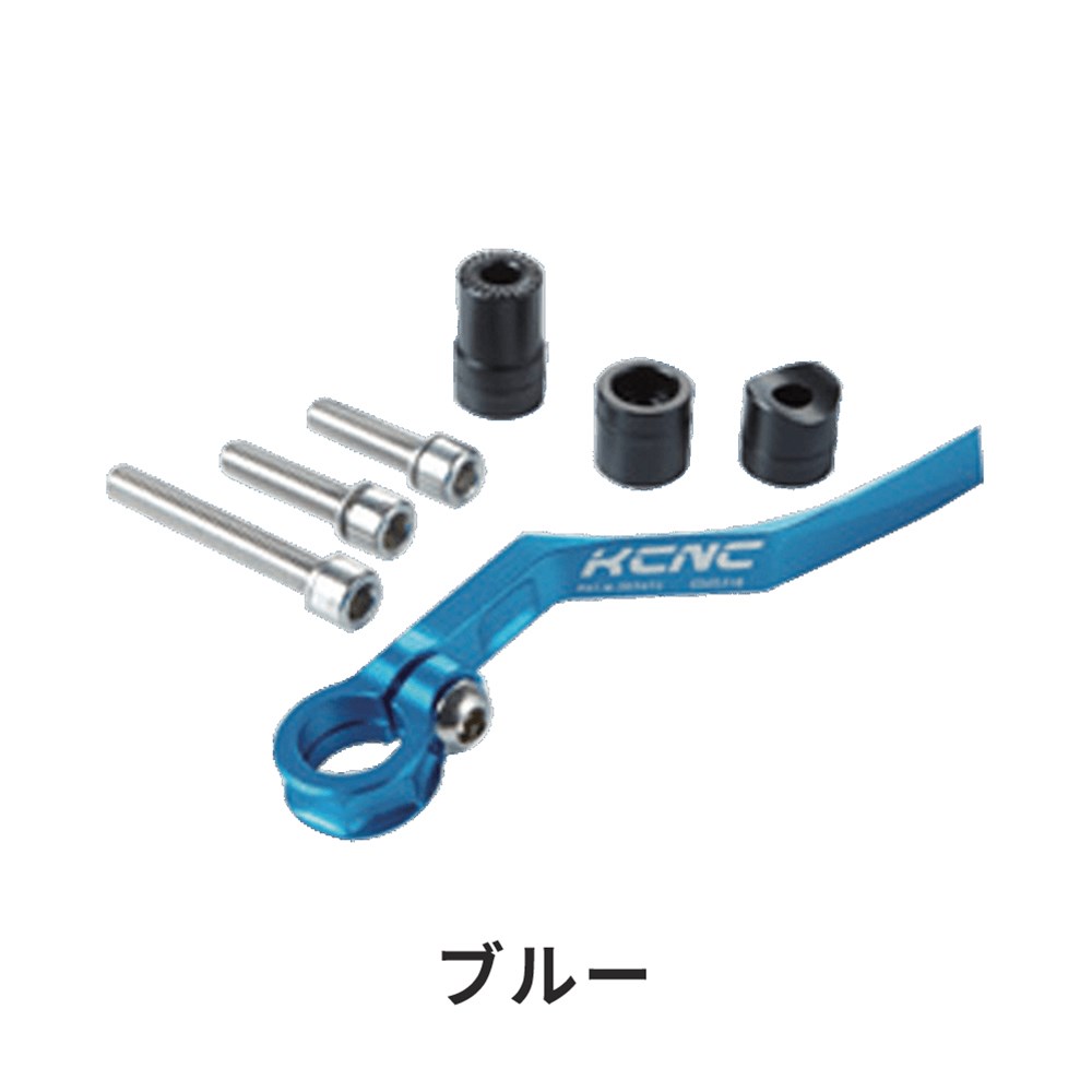 チェーン KCNC ケーシーエヌシー 自転車 パーツ ディレーラーパーツ