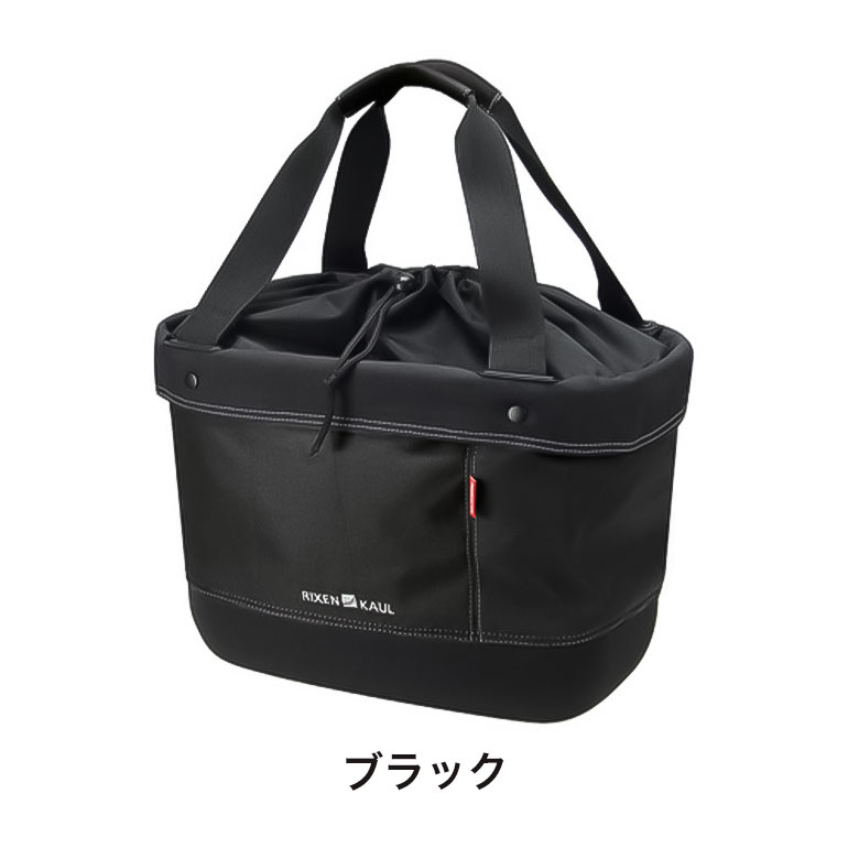 RIXEN & KAUL リクセンカウル 自転車 バスケット ショッパーア
