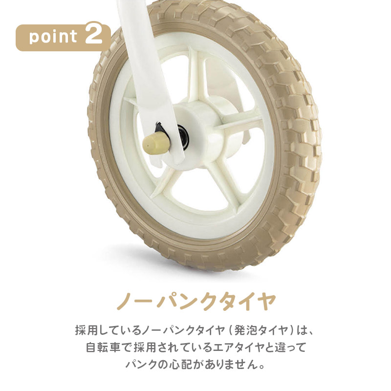 ides（アイデス） キックバイク ミッフィー＆メラニー 女の子 2歳 3歳