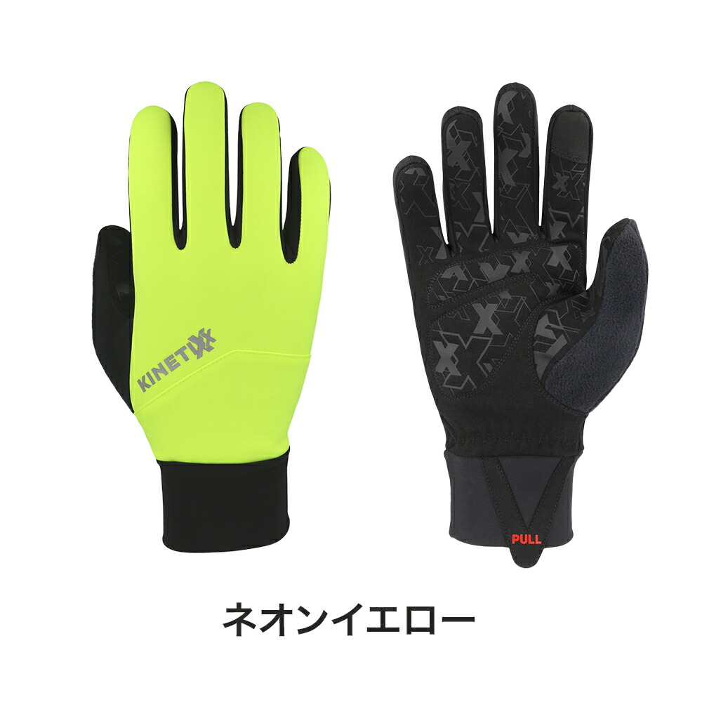 kinetixx キネティクス Logan ローガン 自転車用 手袋 グローブ