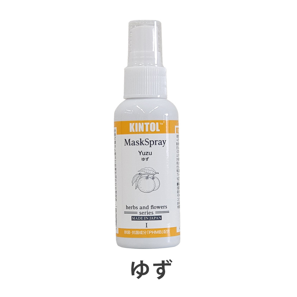 マスク スプレー ウイルス 細菌 カビ 除菌 日本製