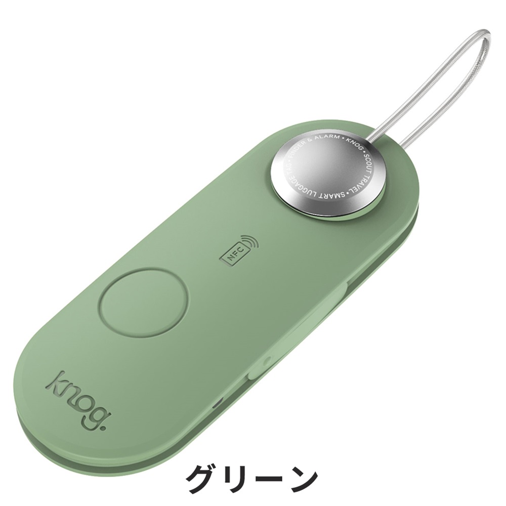 KNOG ノグ 自転車アクセサリー 鍵 ロック SCOUT TRAVEL 54 3607600102 防水性 ラゲッジタグ アラーム ファインダー NFC対応 セキュリティボルト｜bespo｜13