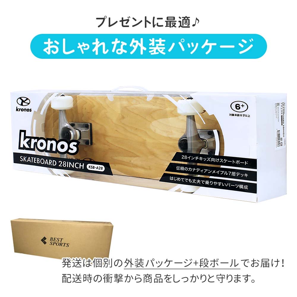 kronos クロノス スケートボード