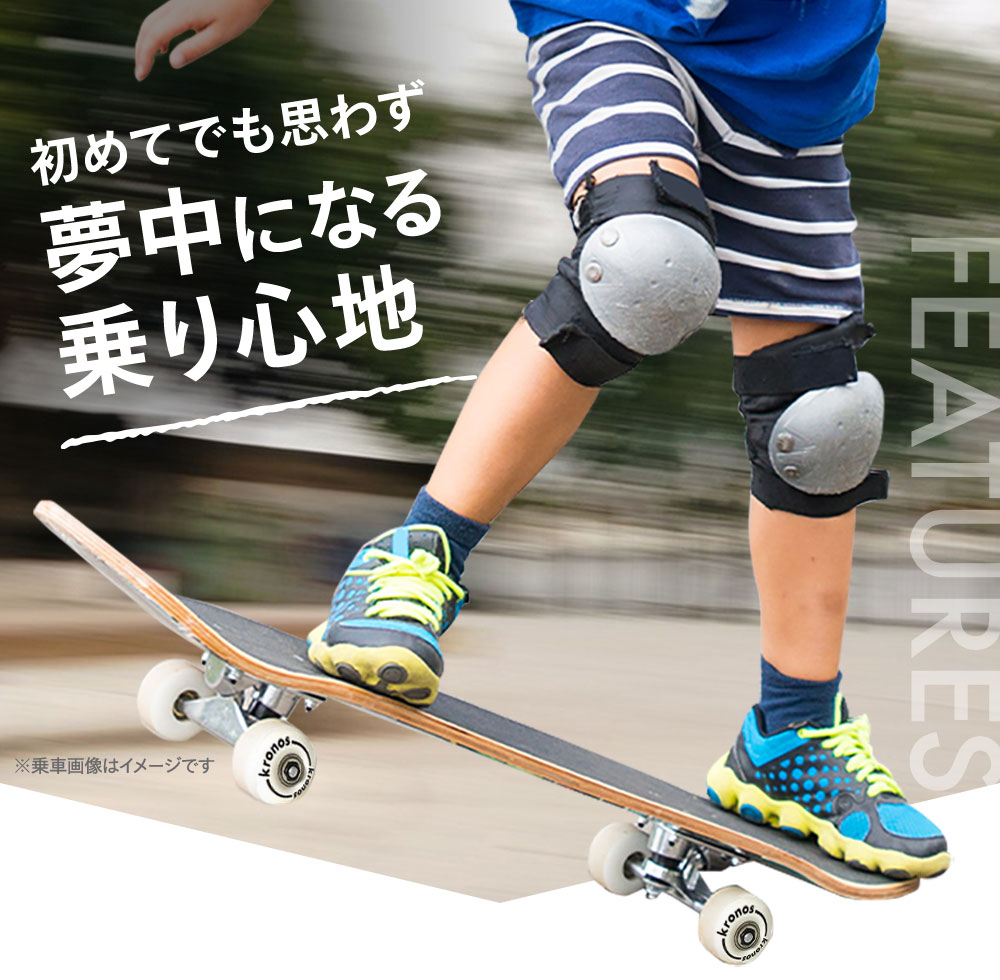 kronos クロノス スケートボード