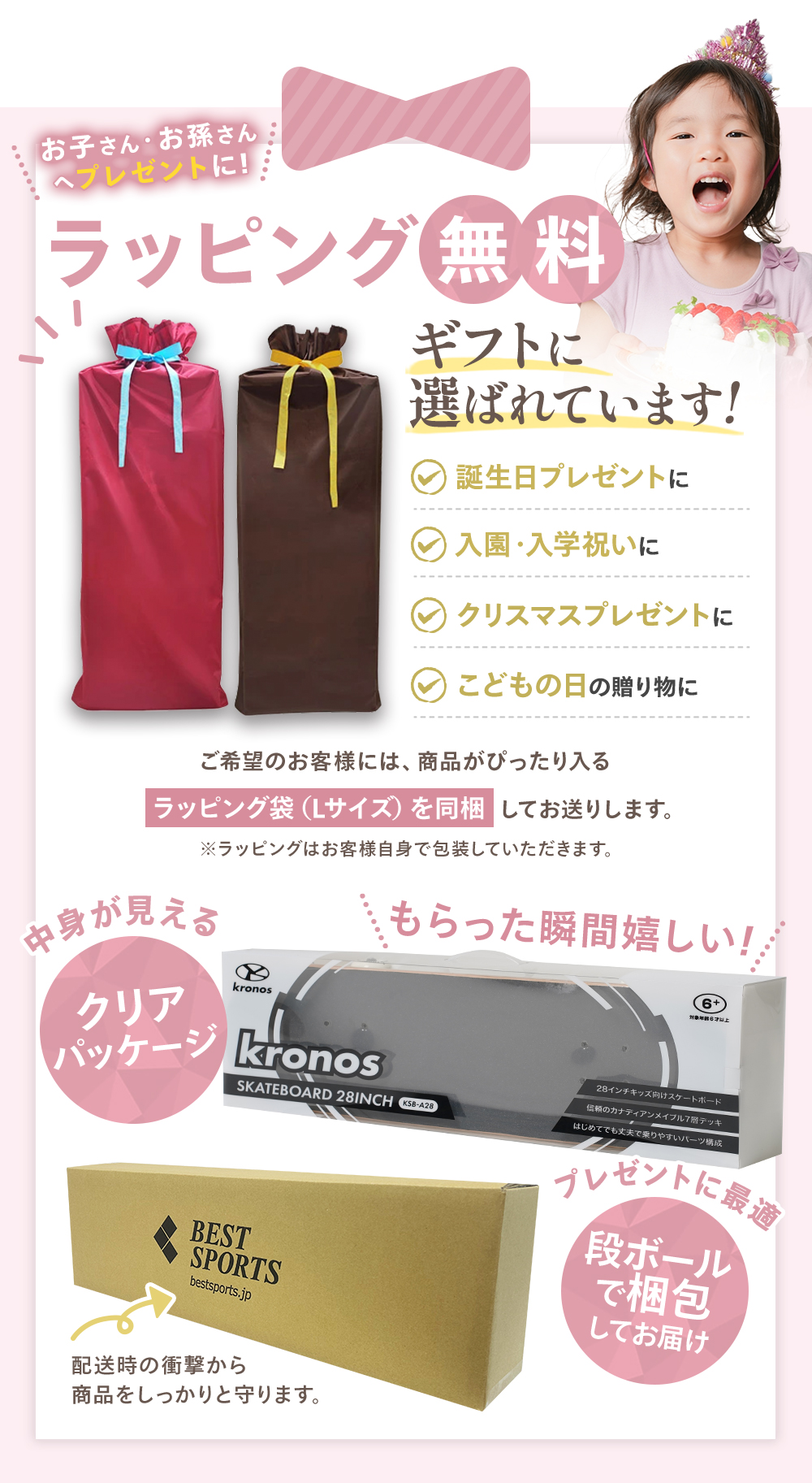 kronos クロノス スケートボード