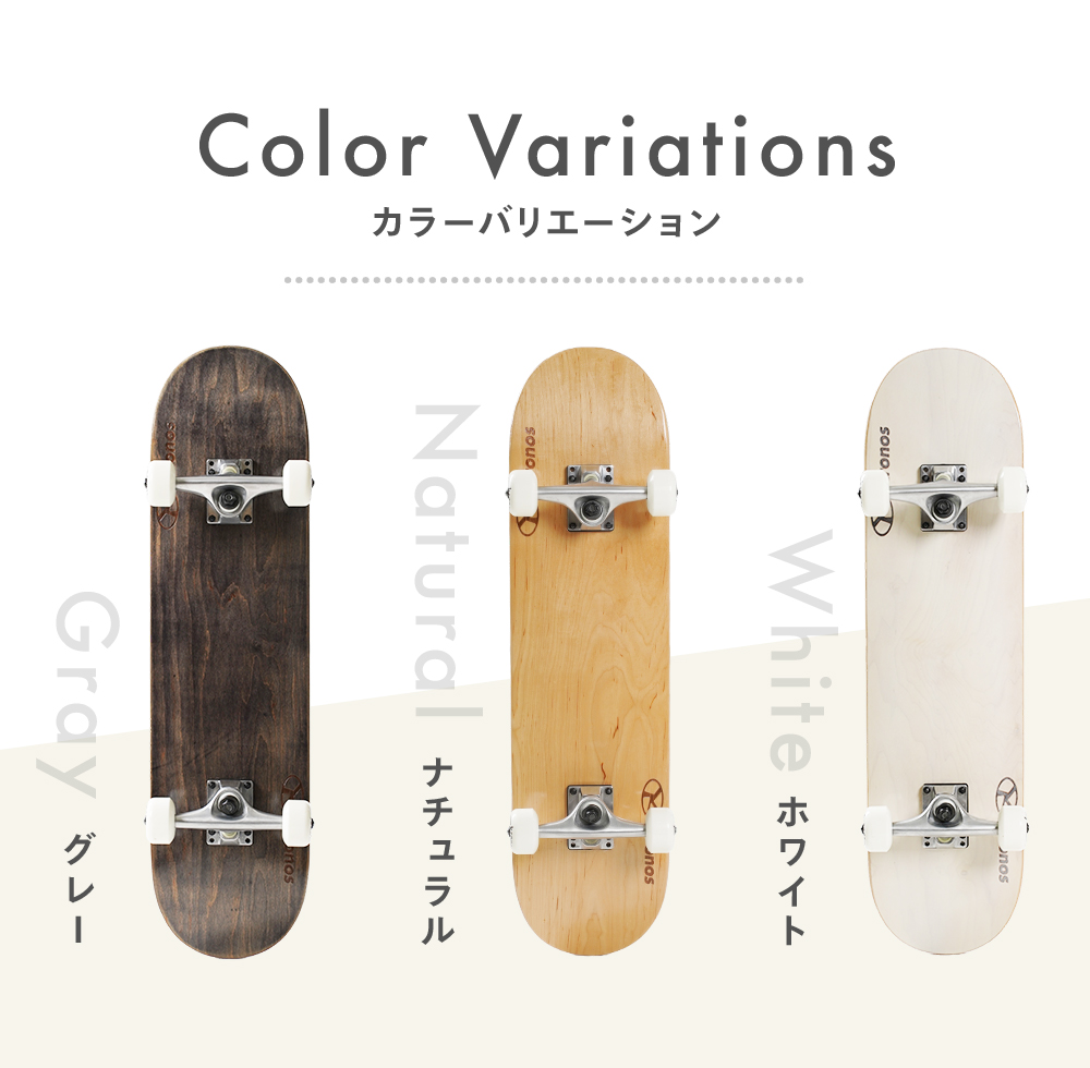 kronos クロノス スケートボード