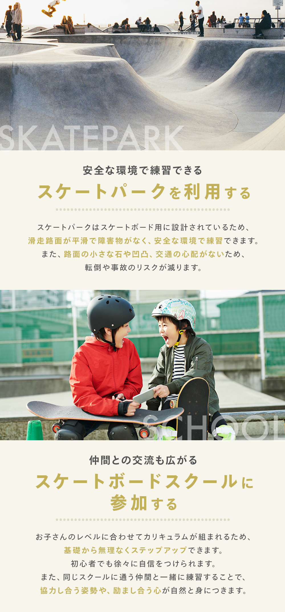 kronos クロノス スケートボード