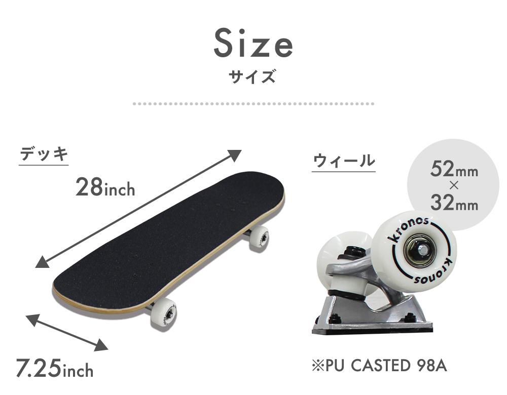 kronos クロノス スケートボード