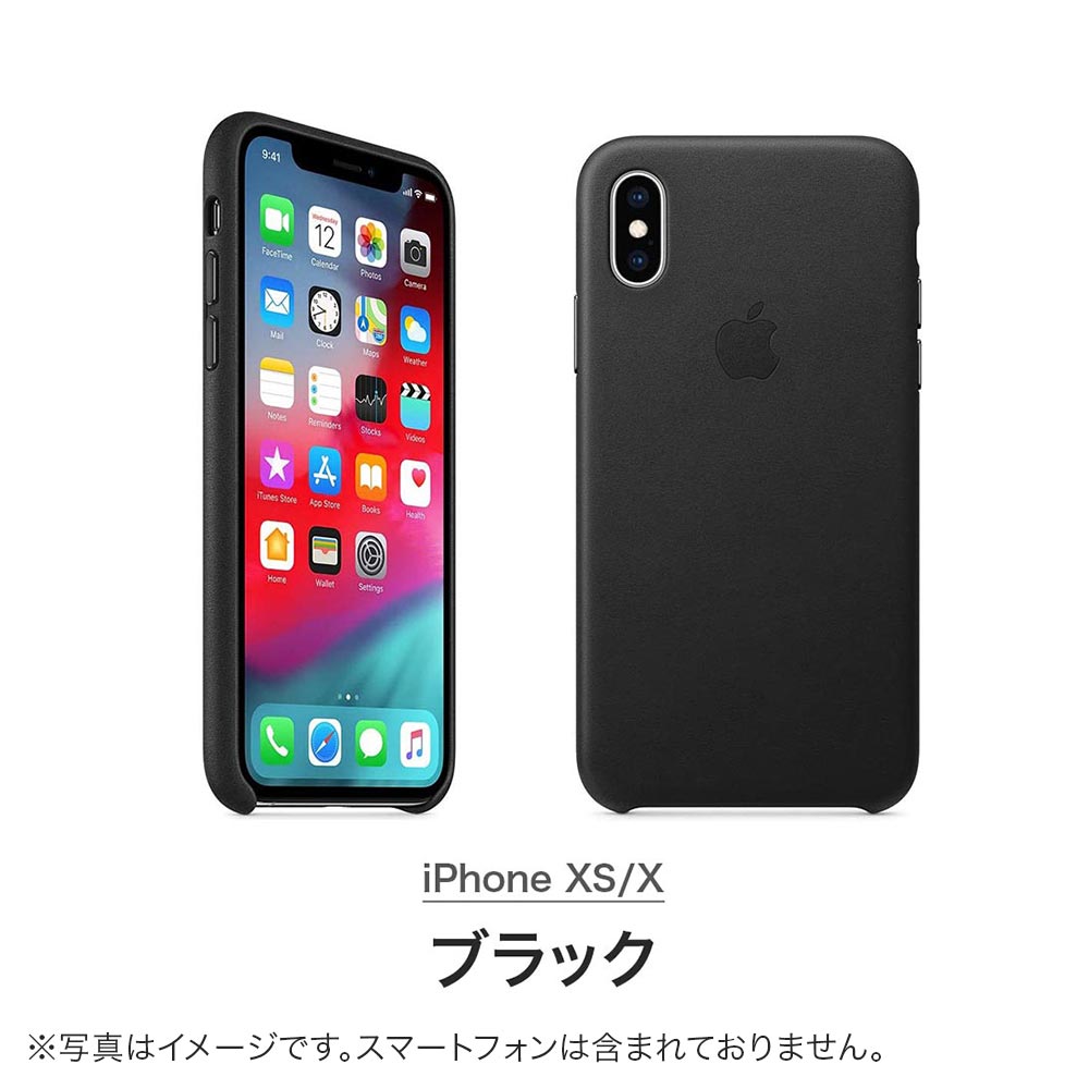 Apple アップル 純正 iPhone用 スマホケース Leather Case レザーケース iPhone X XS XS MAX アイフォン  あいふぉん レザー