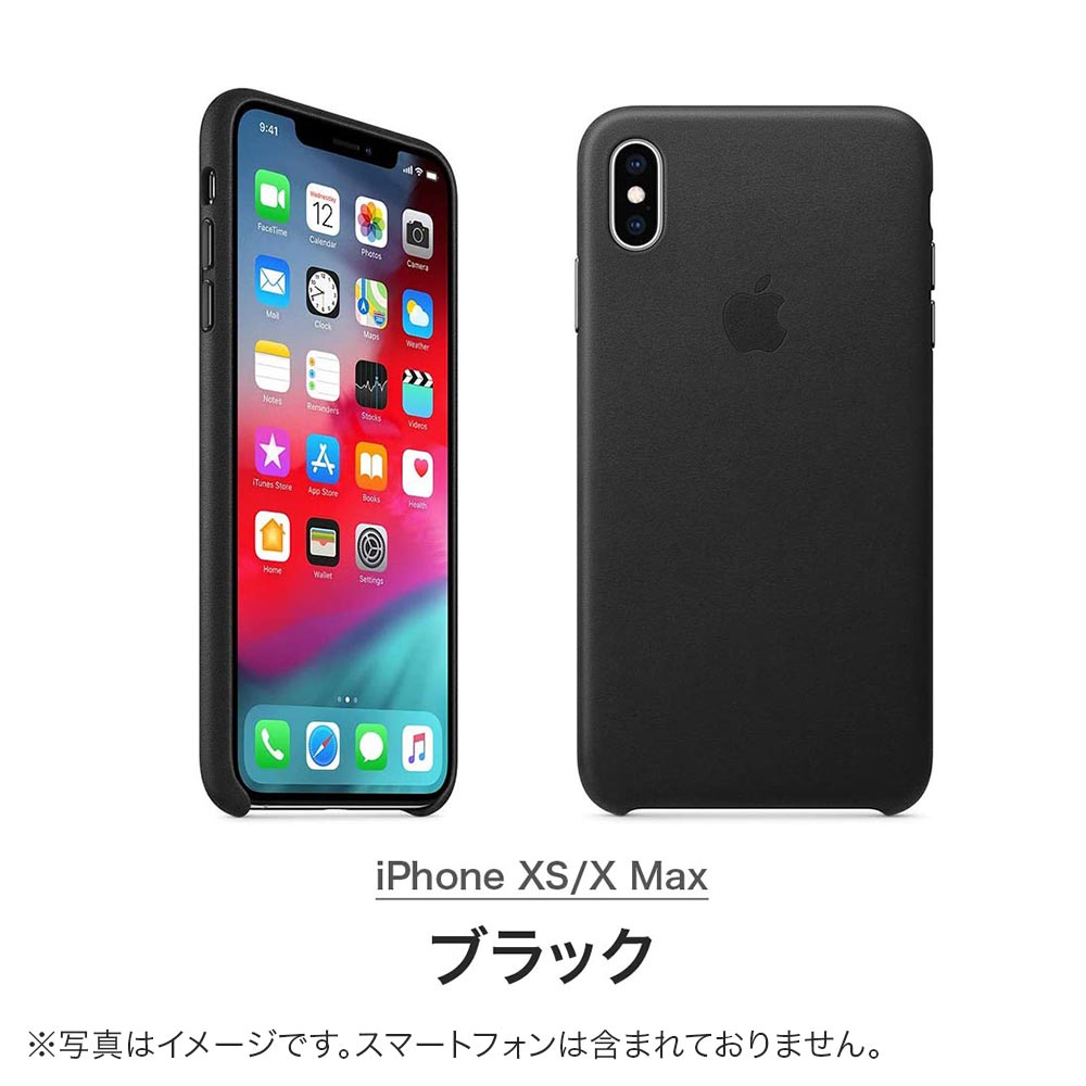 Apple アップル 純正 iPhone用 スマホケース Leather Case レザーケース iPhone X XS XS MAX アイフォン  あいふぉん レザー