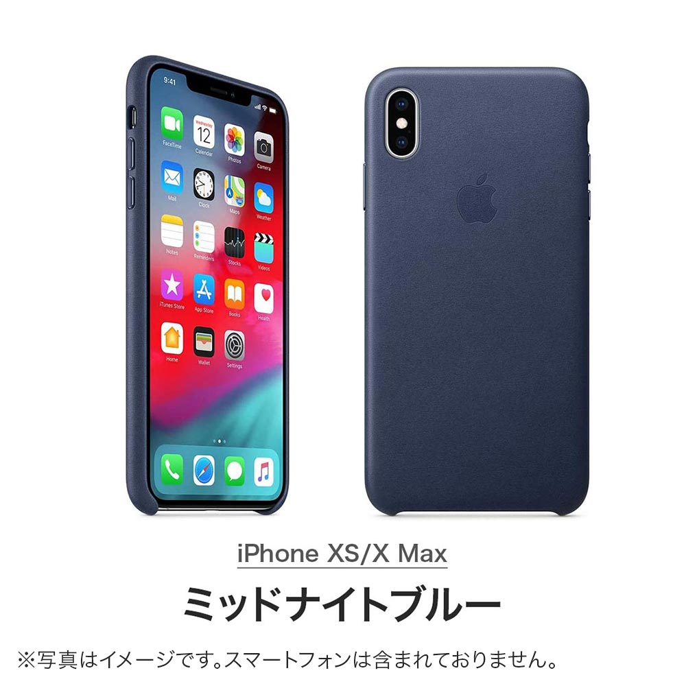 Apple アップル 純正 iPhone用 スマホケース Leather Case レザー