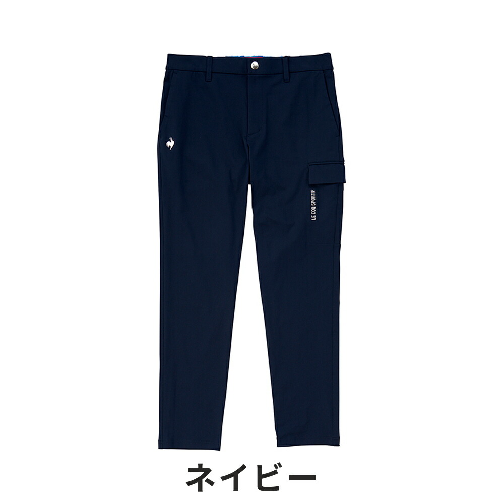 【希少LL】ルコック RIJOUME ジョガーパンツ 2枚セット（黒・グレー） le coq sportif GOLF（ルコックスポルティフ ゴルフ） セール le coq
