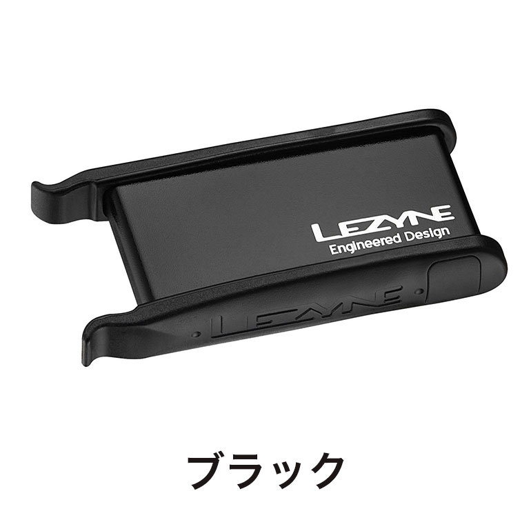 LEZYNE レザイン 自転車 メンテナンス タイヤレバー LEVER KIT