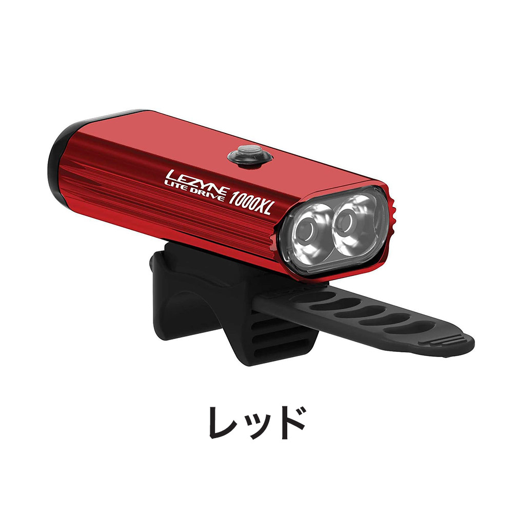 セール LEZYNE レザイン 自転車 ライト LITE DRIVE LED ライトドライブ フロント 1000ルーメン 前照灯 USB充電式  バッテリー 点灯87時間 アルミ二ウムボディ