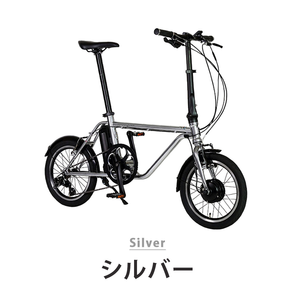 PayPay可 手稲リサイクル 16インチ　折りたたみ自転車 シルバー 第五予約販売分】5月中旬お届け PELTECH X-MINI 16インチ 折り畳み