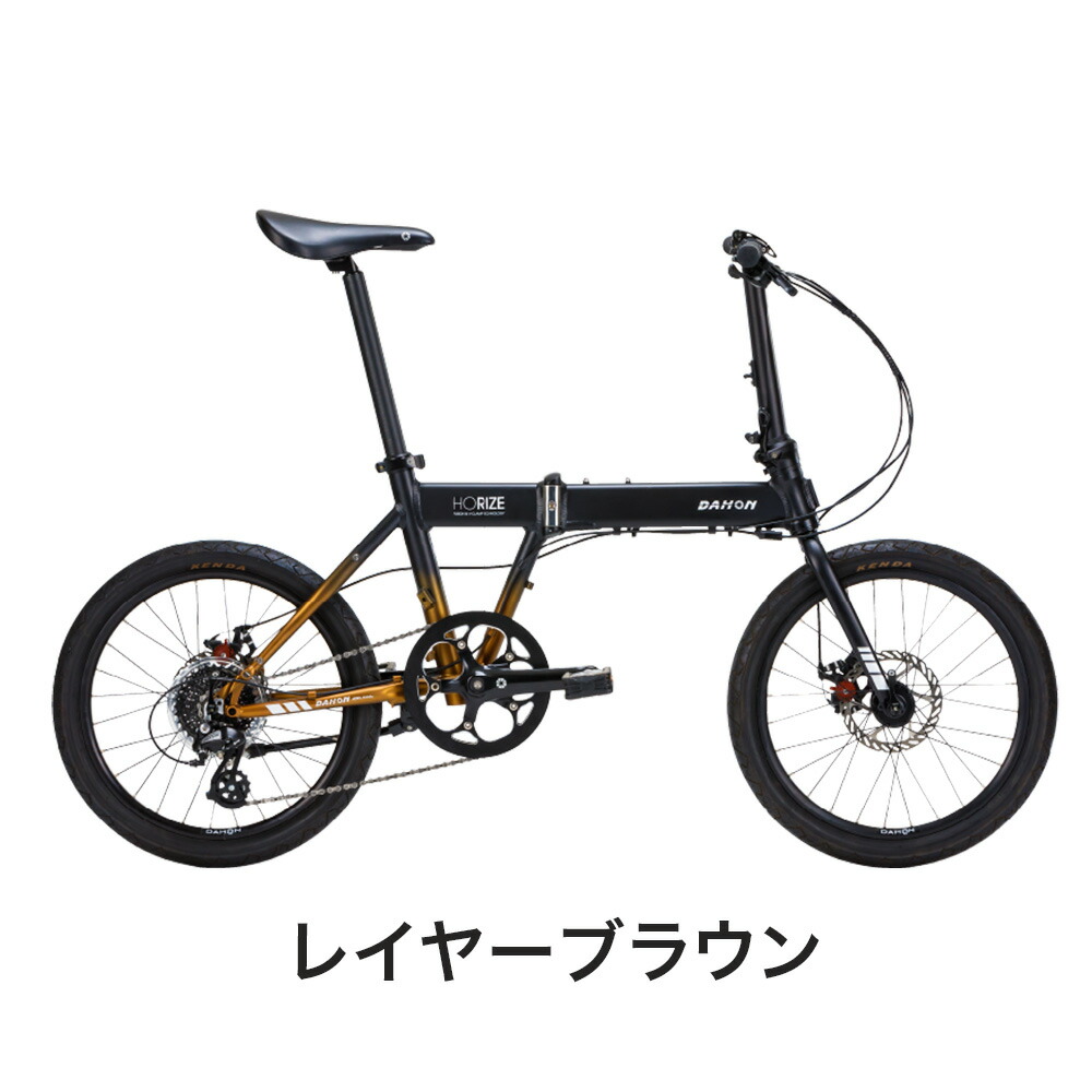 20%OFF 限定カラー 折りたたみ自転車 DAHON ダホン Horize Disc ホライズ ディスク マイクロシフト 2023年モデル  20インチ 8段 整備点検済 プレゼント