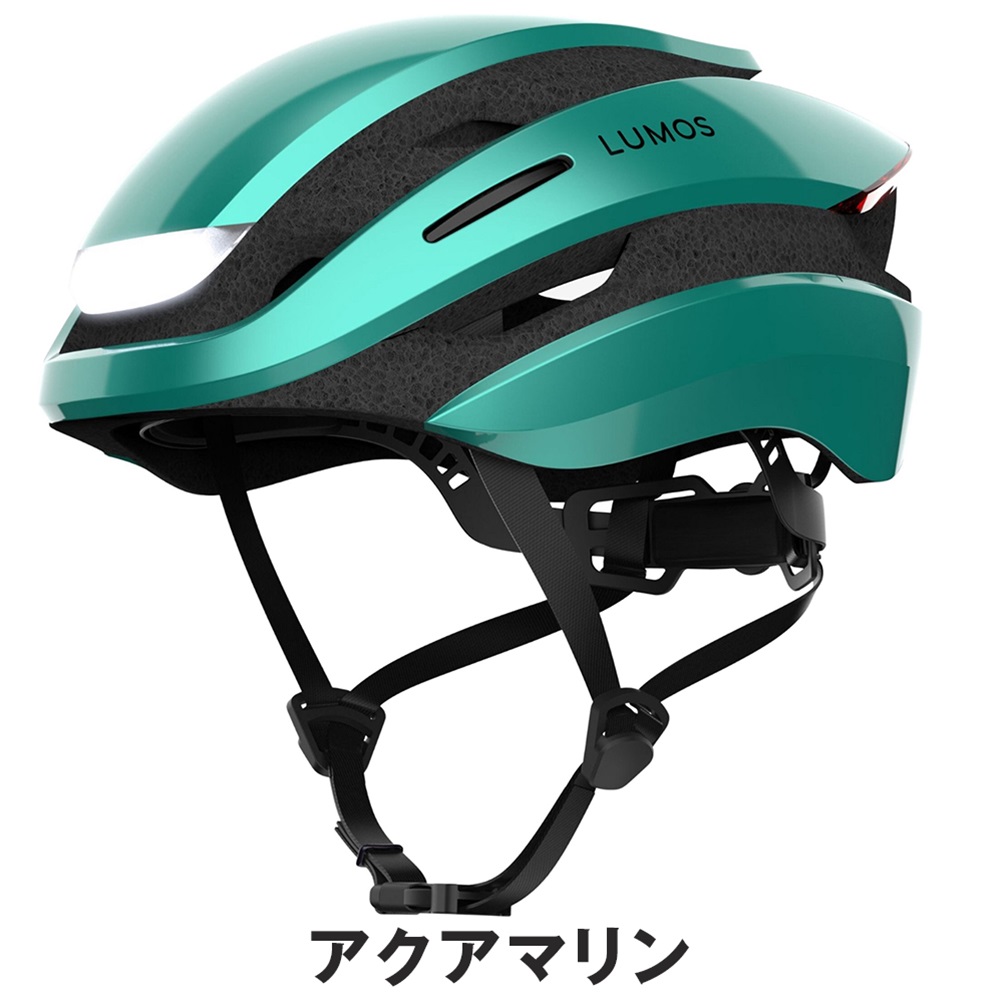 LUMOS ルーモス 自転車_アクセサリー ヘルメット ULTRA 155311 ヘッドライト 視認性 ウインカー機能付き 安全性 防水性能 IPX6 |  | 01